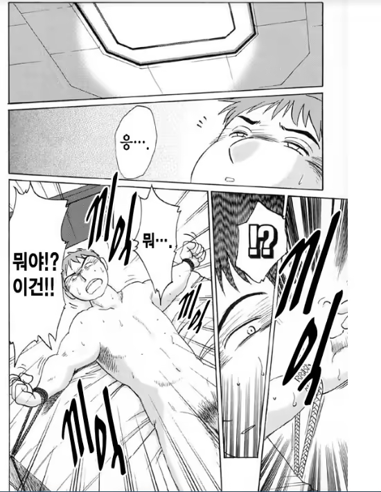 Content 1005200 - 10 페이지