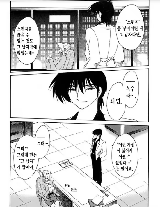 Content 1005200 - 100 페이지