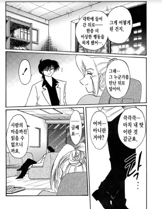 Content 1005200 - 103 페이지