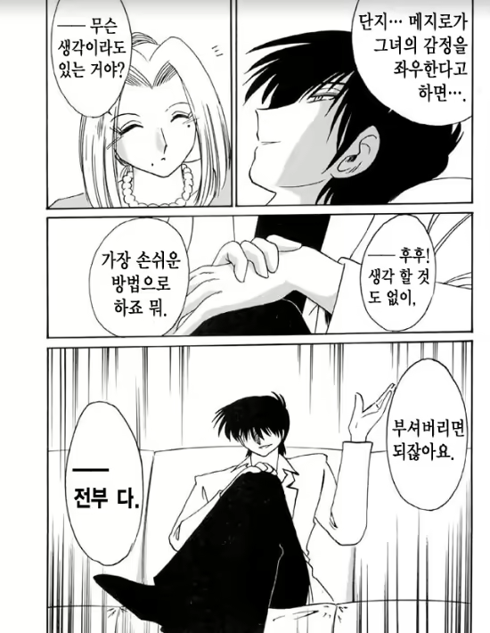 Content 1005200 - 104 페이지