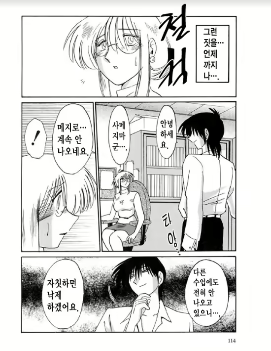 Content 1005200 - 107 페이지