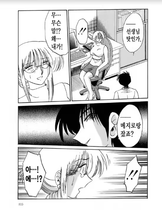 Content 1005200 - 108 페이지