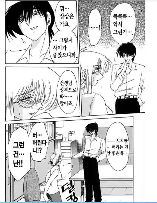 Content 1005200 - 109 페이지