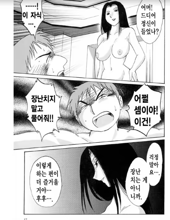 Content 1005200 - 11 페이지