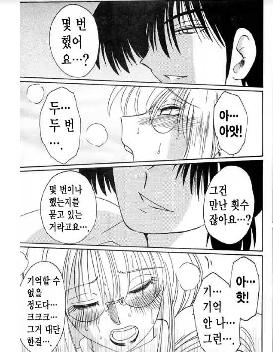 Content 1005200 - 112 페이지