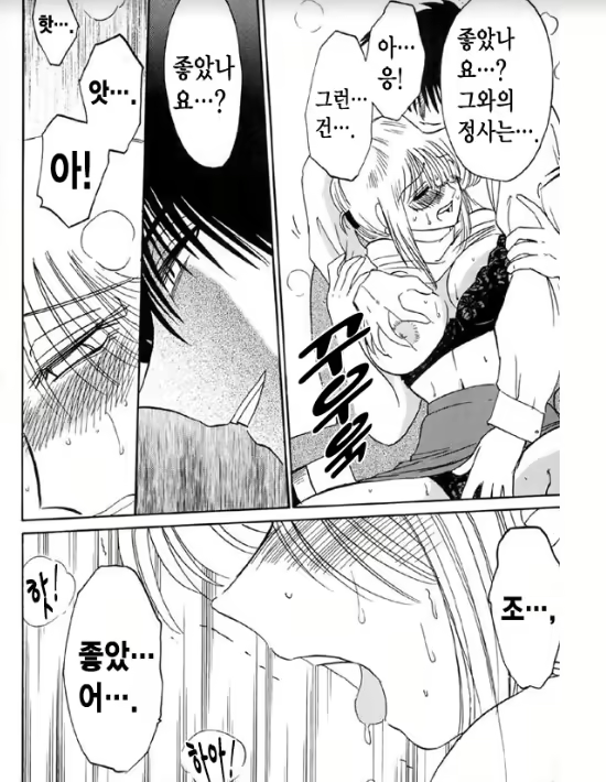 Content 1005200 - 113 페이지