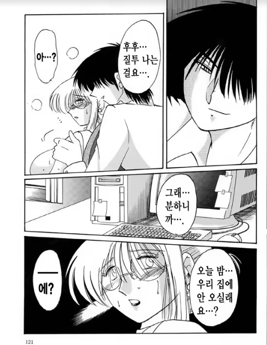 Content 1005200 - 114 페이지