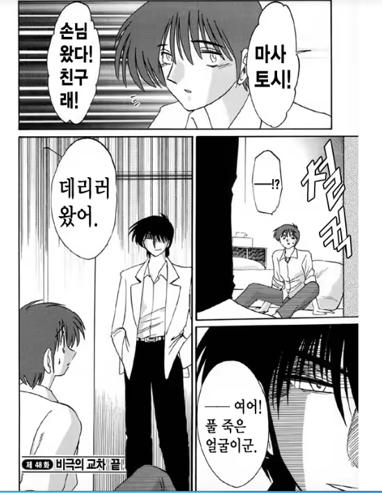 Content 1005200 - 117 페이지