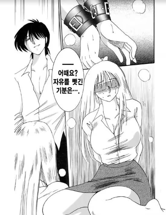 Content 1005200 - 120 페이지