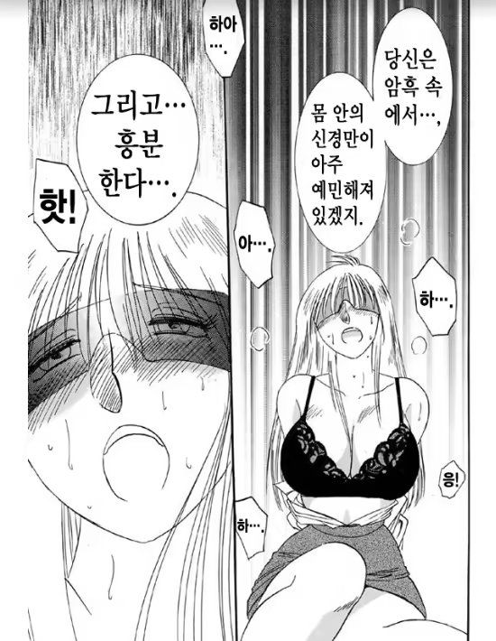 Content 1005200 - 123 페이지