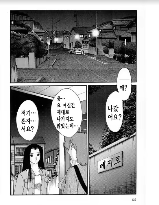Content 1005200 - 124 페이지