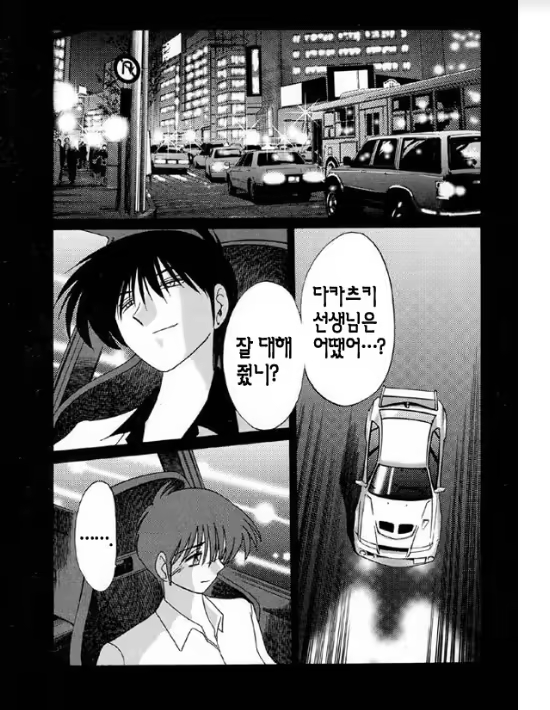 Content 1005200 - 126 페이지