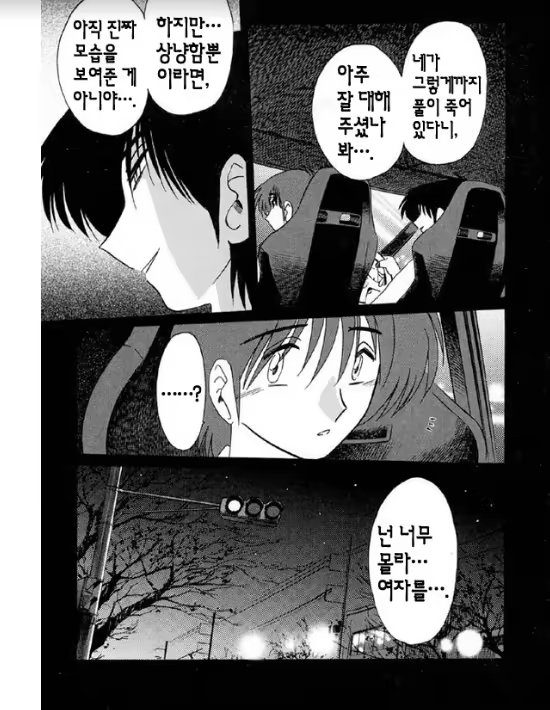 Content 1005200 - 127 페이지