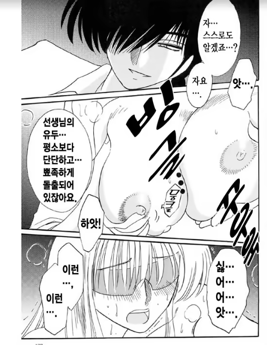 Content 1005200 - 129 페이지