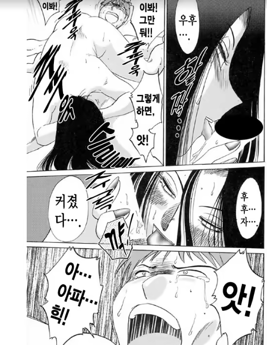 Content 1005200 - 13 페이지