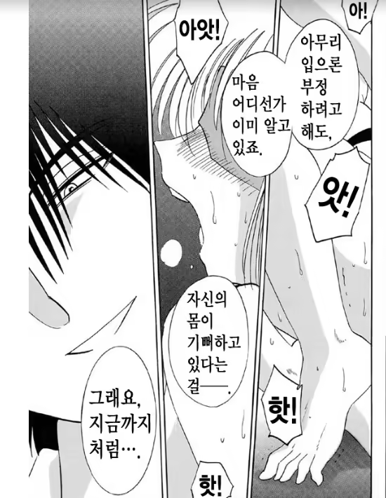 Content 1005200 - 131 페이지