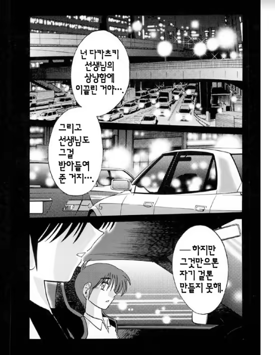 Content 1005200 - 132 페이지
