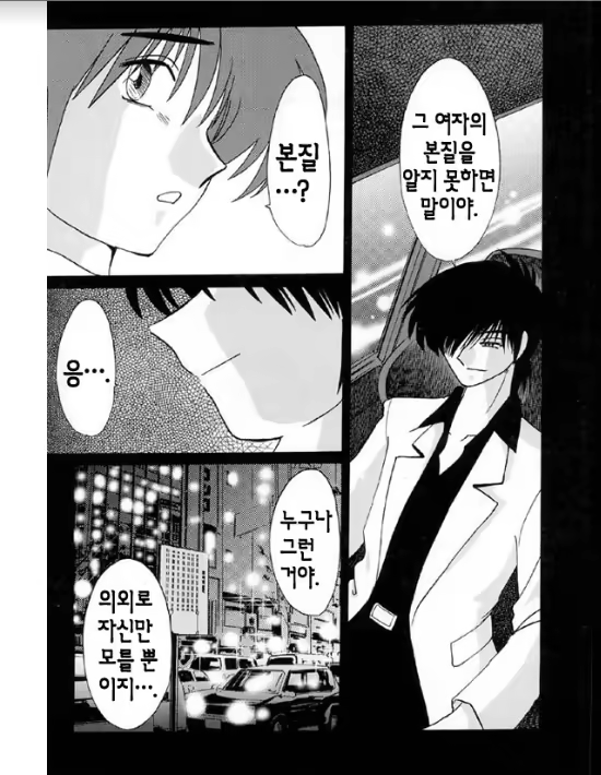 Content 1005200 - 133 페이지