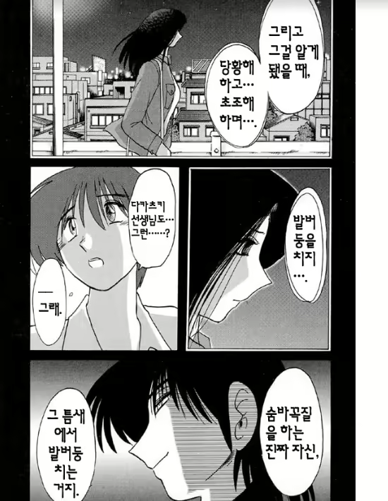 Content 1005200 - 134 페이지