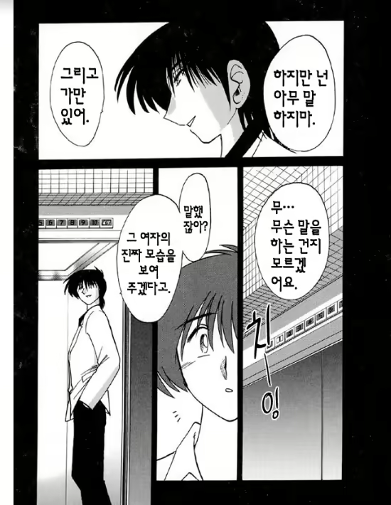 Content 1005200 - 139 페이지