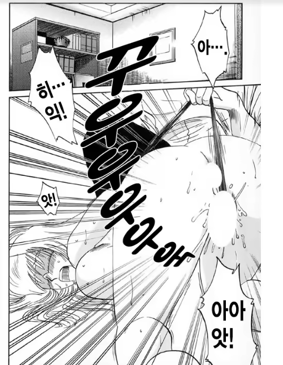 Content 1005200 - 140 페이지