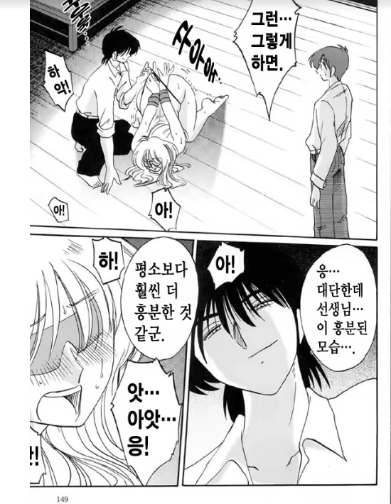 Content 1005200 - 141 페이지