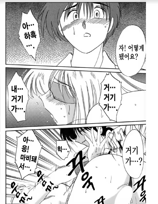 Content 1005200 - 142 페이지