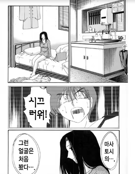 Content 1005200 - 144 페이지
