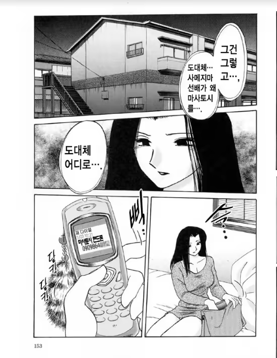 Content 1005200 - 145 페이지