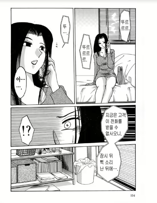 Content 1005200 - 146 페이지