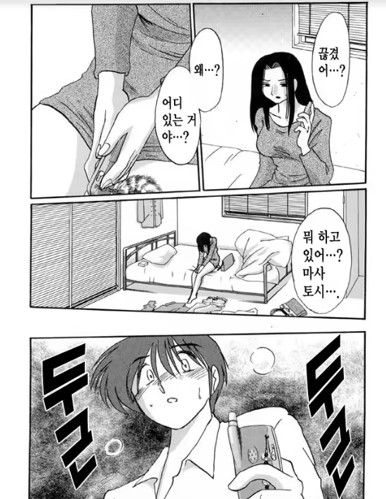 Content 1005200 - 147 페이지
