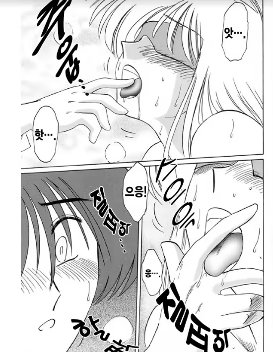 Content 1005200 - 149 페이지