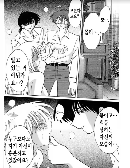 Content 1005200 - 154 페이지