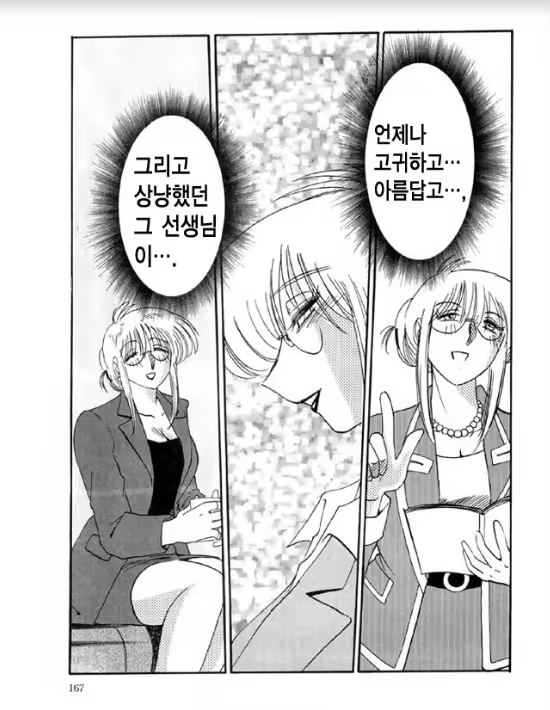 Content 1005200 - 159 페이지