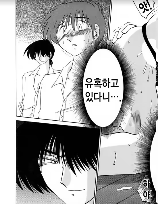 Content 1005200 - 161 페이지
