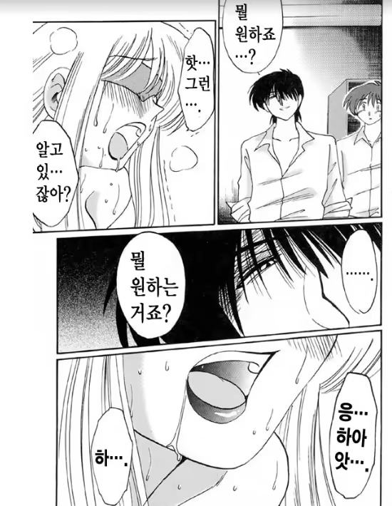 Content 1005200 - 163 페이지