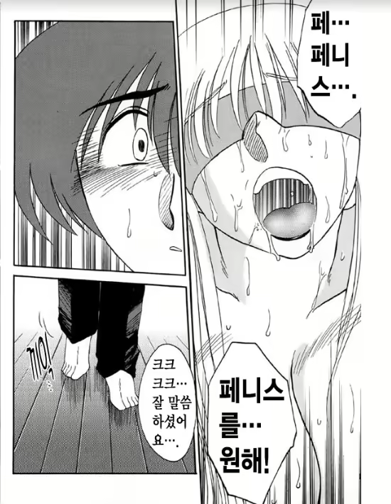 Content 1005200 - 164 페이지