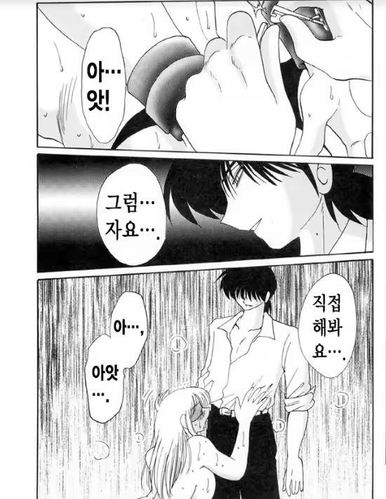Content 1005200 - 165 페이지