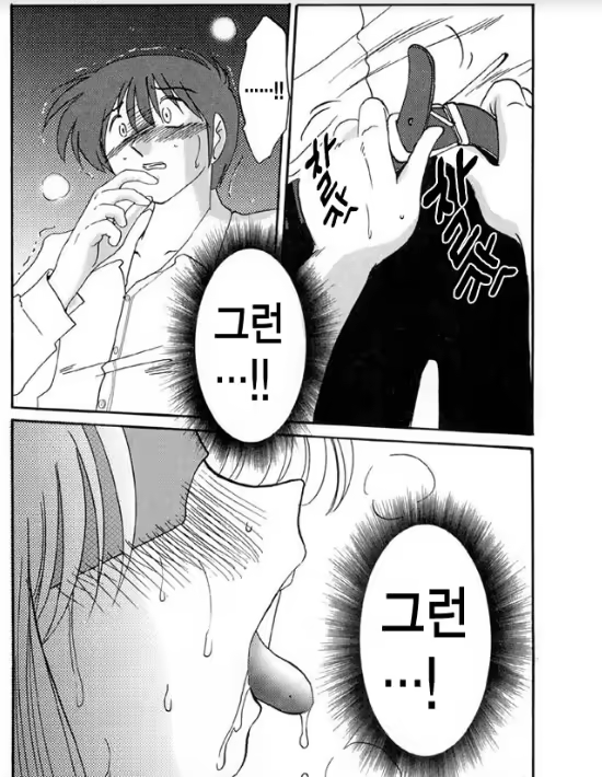 Content 1005200 - 166 페이지