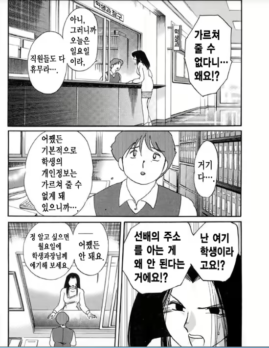Content 1005200 - 170 페이지