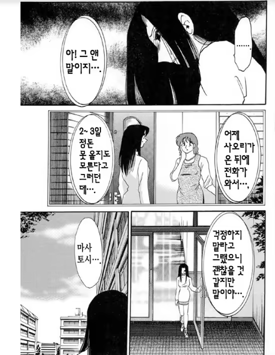 Content 1005200 - 171 페이지