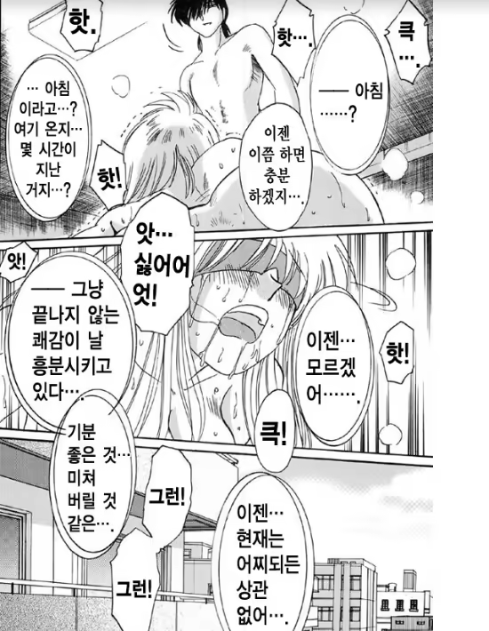 Content 1005200 - 174 페이지