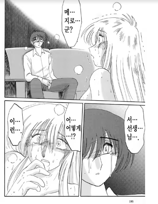 Content 1005200 - 178 페이지