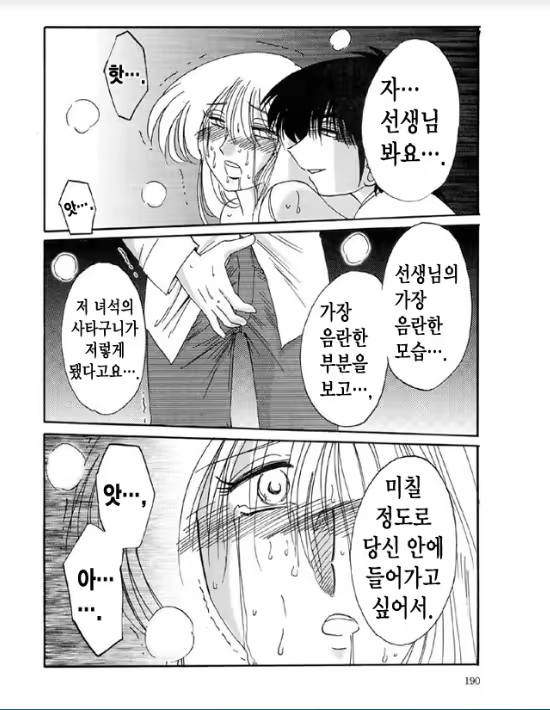 Content 1005200 - 182 페이지