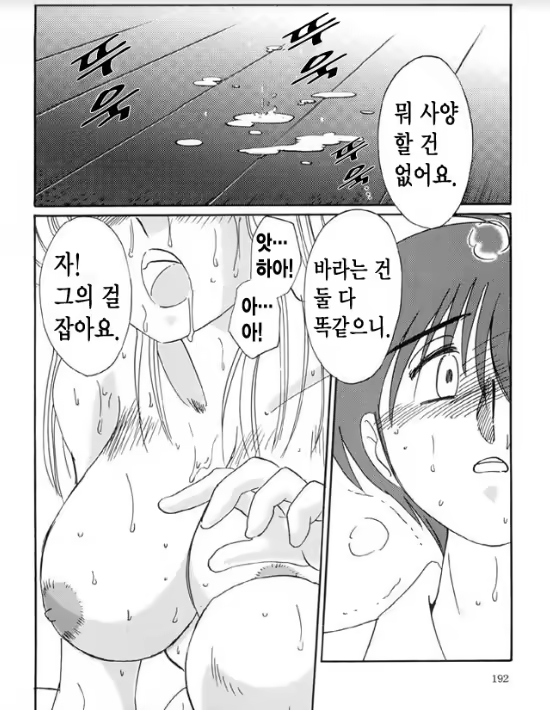 Content 1005200 - 184 페이지