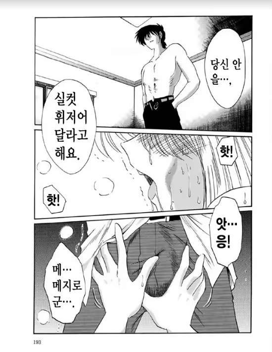 Content 1005200 - 185 페이지