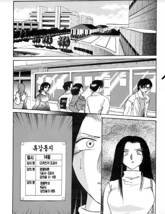 Content 1005200 - 189 페이지