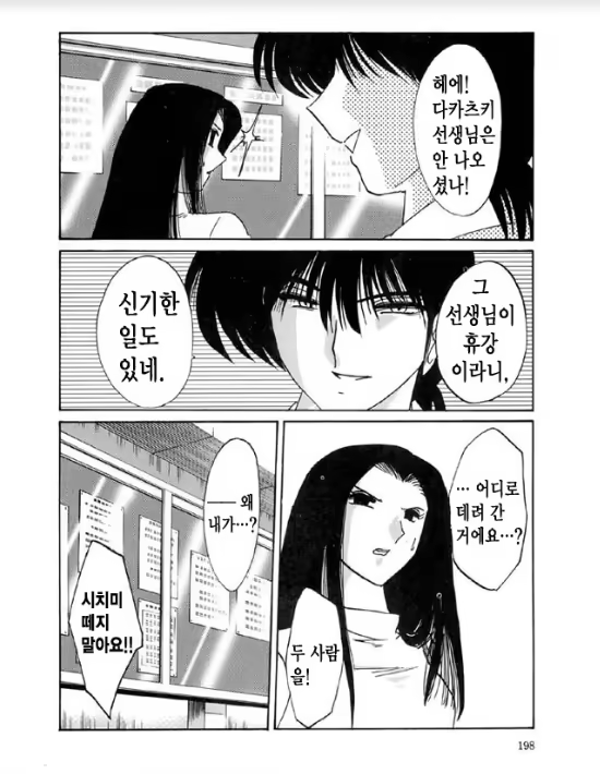 Content 1005200 - 190 페이지