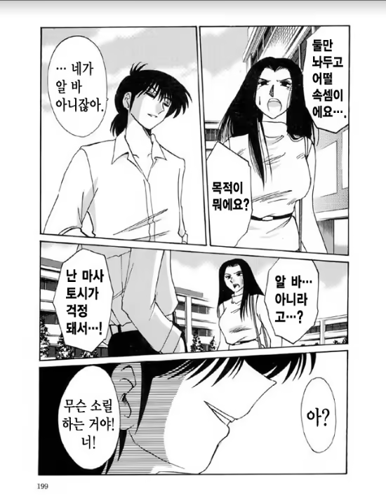 Content 1005200 - 191 페이지