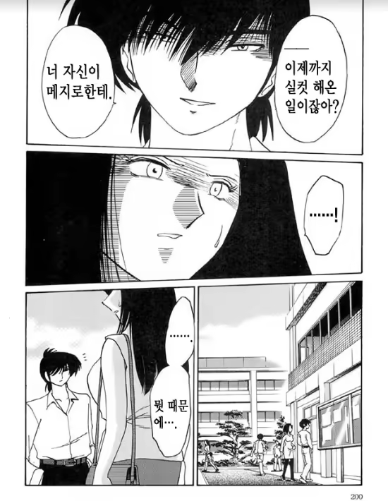 Content 1005200 - 192 페이지